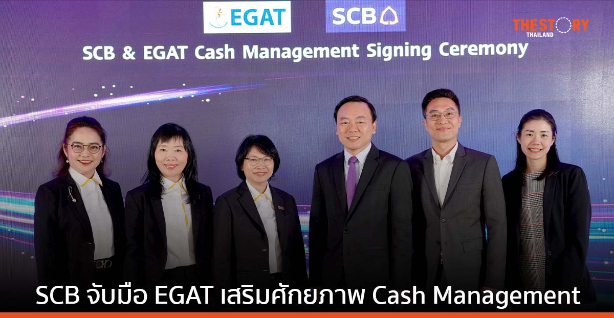 EGAT เลือก SCB เป็นผู้ให้บริการ Total Cash Management Solution