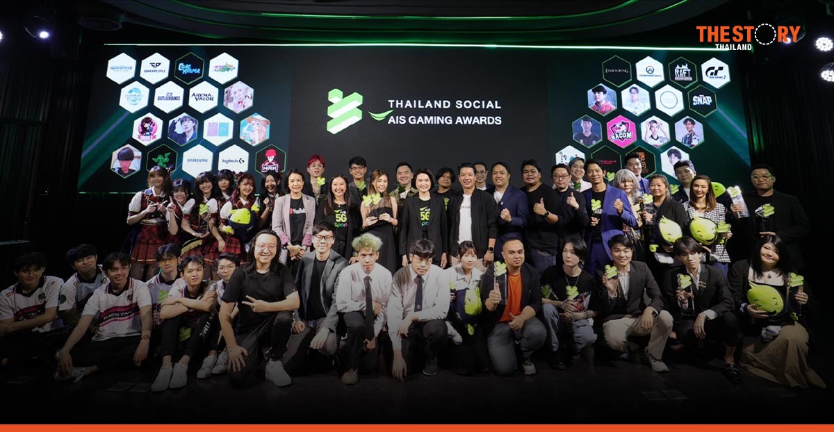 AIS and Wisesight join hands to organize Thailand Social AIS Gaming Award 2023