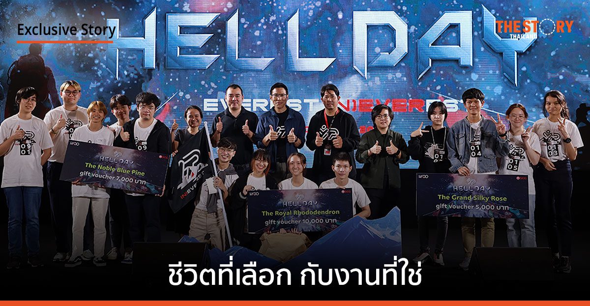 ชีวิตที่เลือก กับงานที่ใช่: WEDO องค์กรนวัตกรรม นักปั้น “นวัตกร”