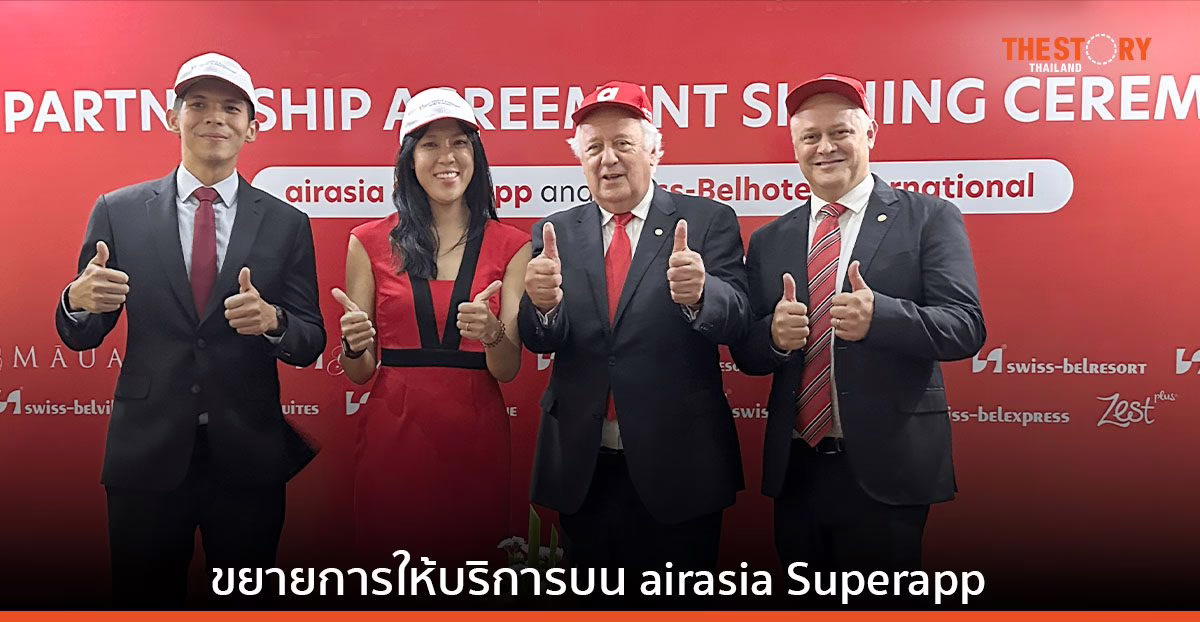 airasia จับมือ Swiss-Belhotel International ขยายการให้บริการโรงแรมที่พักบน airasia Superapp