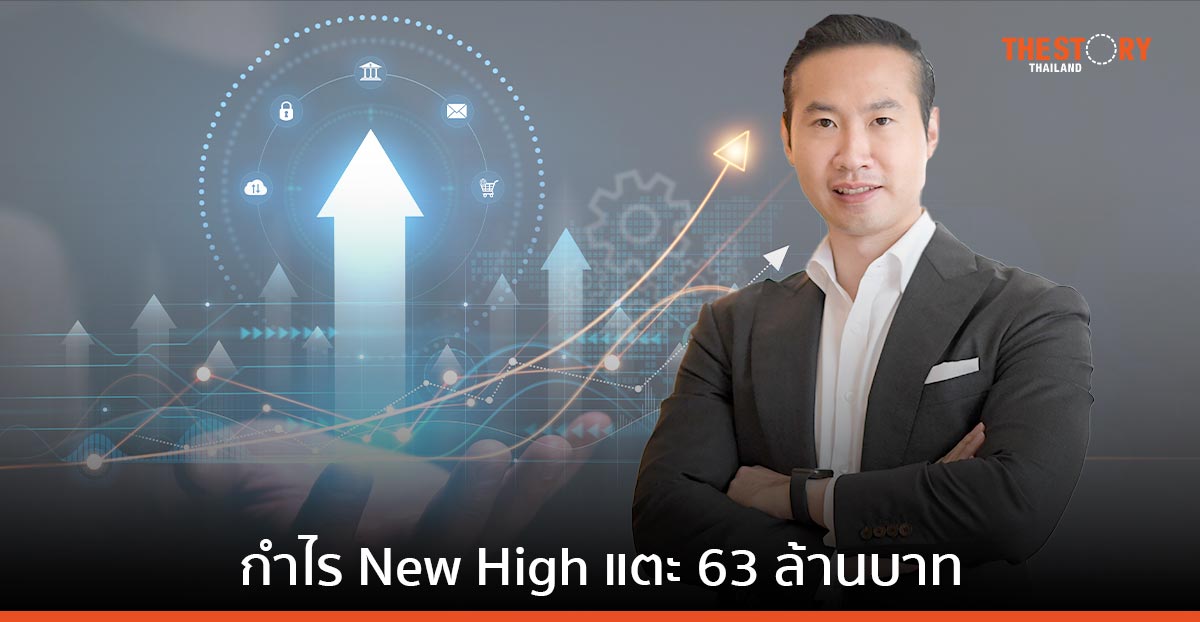 บลูบิค ไตรมาสแรก กำไร 119% อานิสงส์ความต้องการทำดิจิทัลทรานส์ฟอร์เมชันเพิ่ม