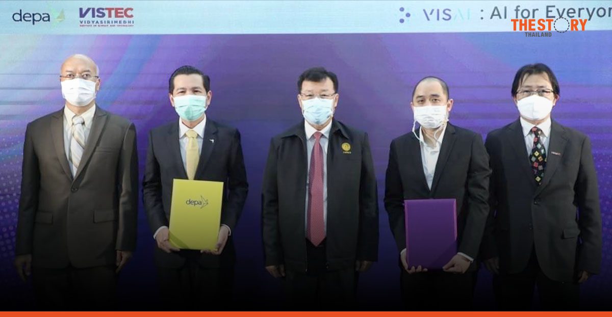 depa and VISTEC team up for “VISAI” launch improving AI-enabled solutions