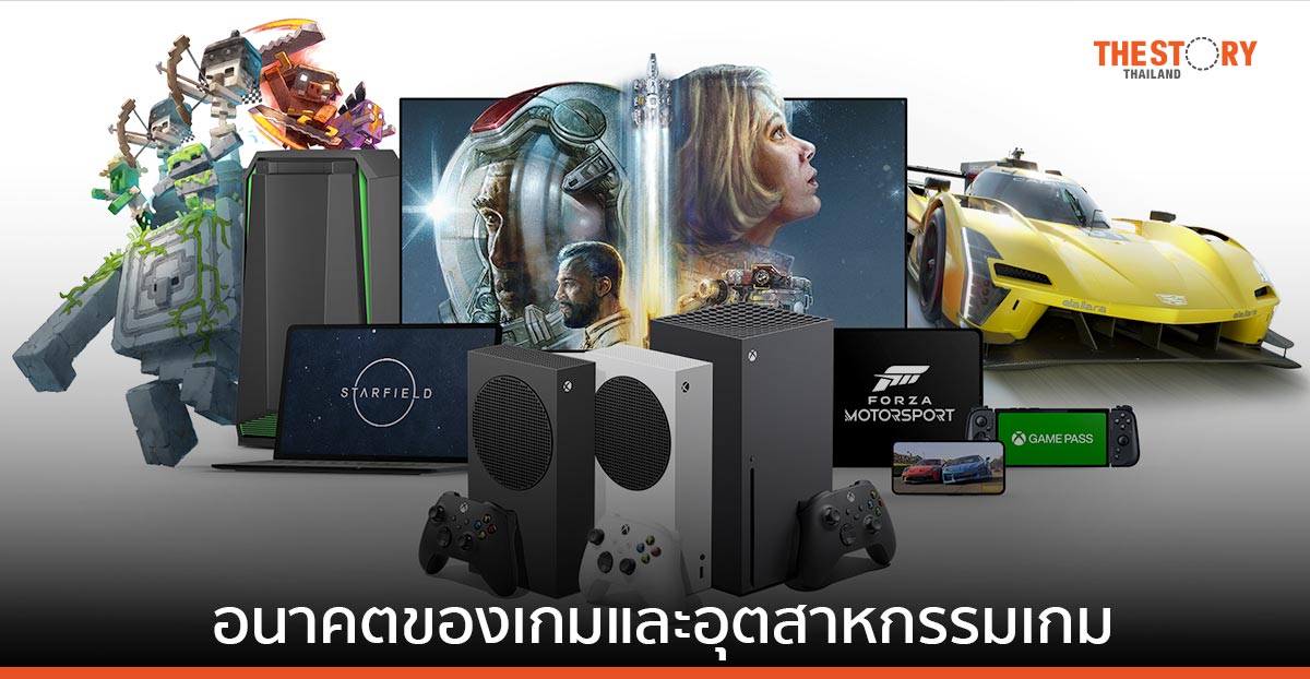 4 หัวเรือใหญ่ Xbox ยกทีมพูดคุย อนาคตของเกมและอุตสาหกรรมเกม
