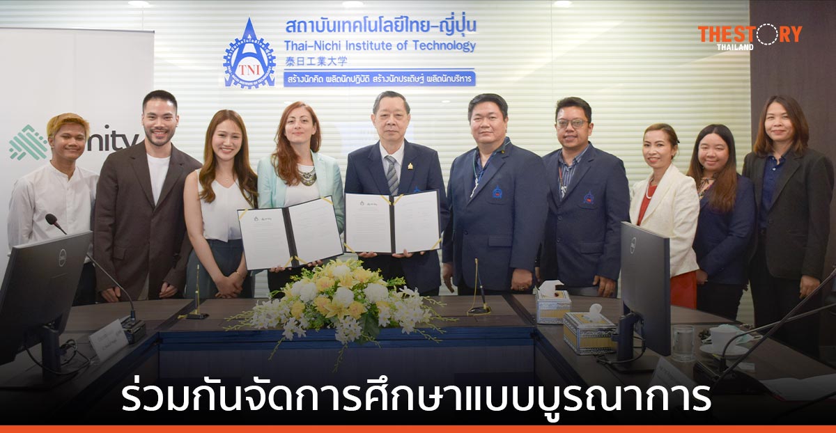 Amity จับมือ TNI ลงนามโครงการความร่วมมือ การจัดการเรียนการสอนแบบบูรณาการ