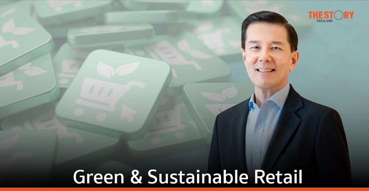 เซ็นทรัล รีเทล โชว์ความสำเร็จภารกิจ สร้างการเติบโตอย่างยั่งยืนในทุกมิติ