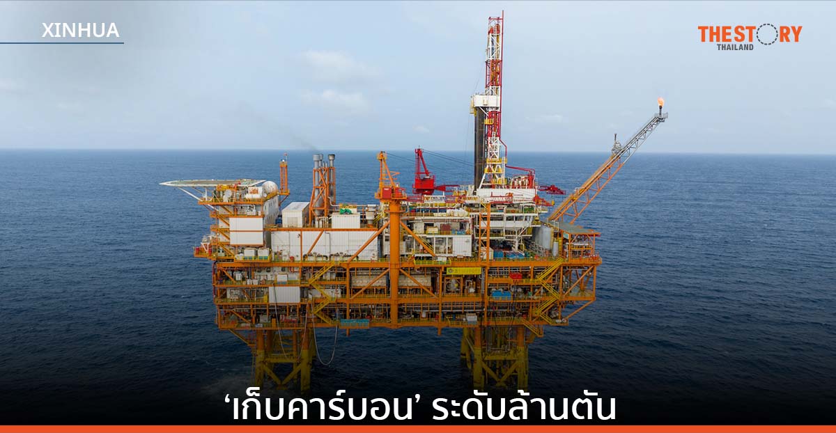 จีนเริ่มโครงการ ‘เก็บคาร์บอน’ ระดับล้านตัน เท่าปลูกไม้ 14 ล้านต้น