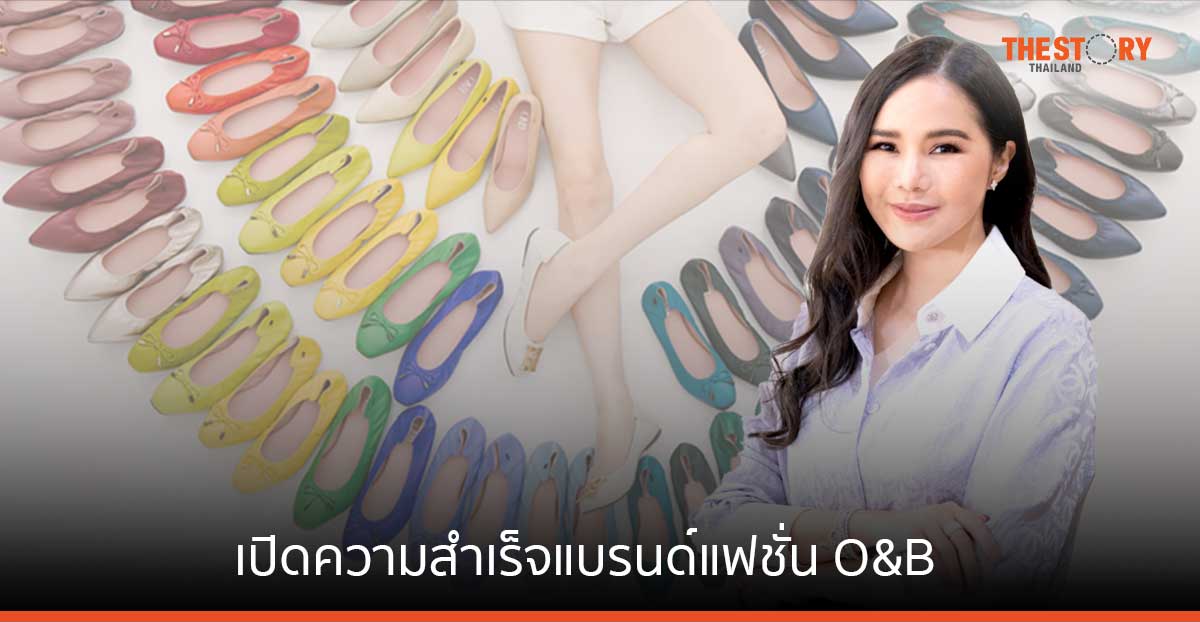 เปิดความสำเร็จแบรนด์แฟชั่น O&B สร้างยอดขายโต ด้วย LINE SHOPPING