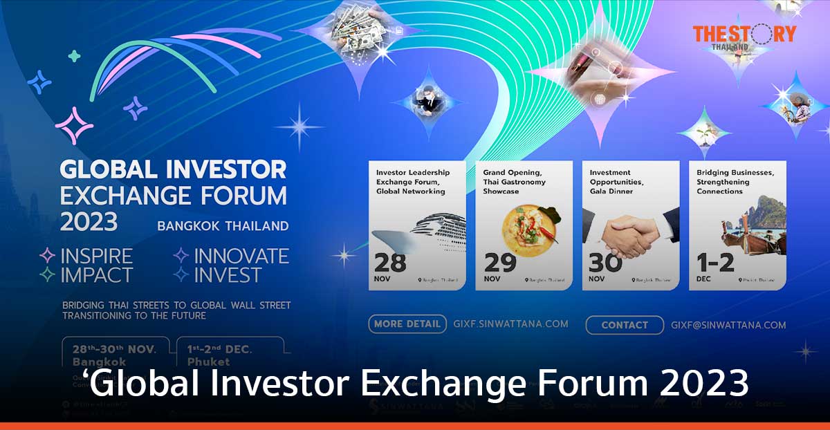 Sinwattana จัดงาน Global Investor Exchange Forum 2023 สะพานเชื่อมต่อโอกาส เพื่อธุรกิจที่ยั่งยืน
