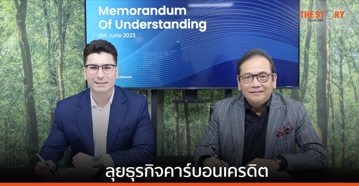 OTO จับมือ WAVE BCG ลุยธุรกิจคาร์บอนเครดิต มุ่งสู่ Climate Tech รับเมกะเทรนด์โลก