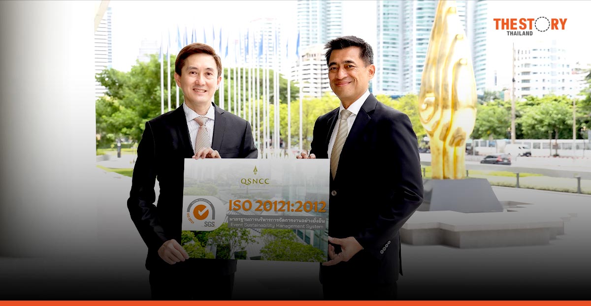 QSNCC received ISO20121:2012, Event Sustainability Management System