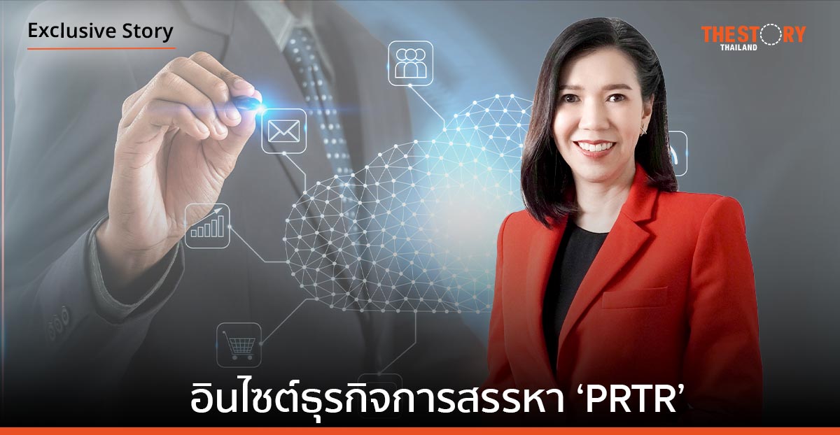 อินไซต์ธุรกิจการสรรหา ‘PRTR’ จากบริษัท Recruitment สู่การเป็นบริษัท ‘มหาชน’