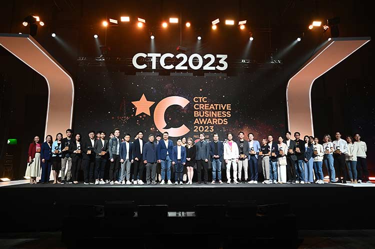 การประกาศรางวัล CTC Creative Business Awards