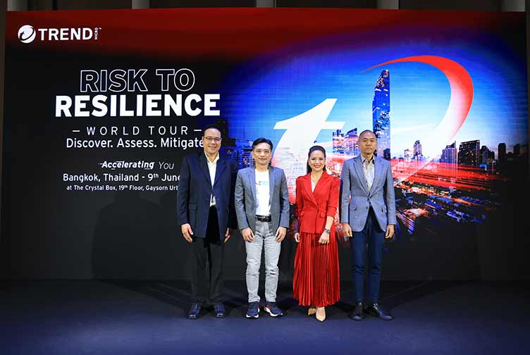 Trend Micro จัดงาน Risk to Resilience เปิดมุมมอง การจัดการความเสี่ยงด้านความปลอดภัยไซเบอร์แบบเรียลไทม์