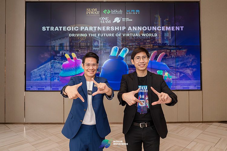 สยามพิวรรธน์ ลุยสร้างคอมมิวนิตีมอลล์แห่งแรกบน Bitkub Metaverse