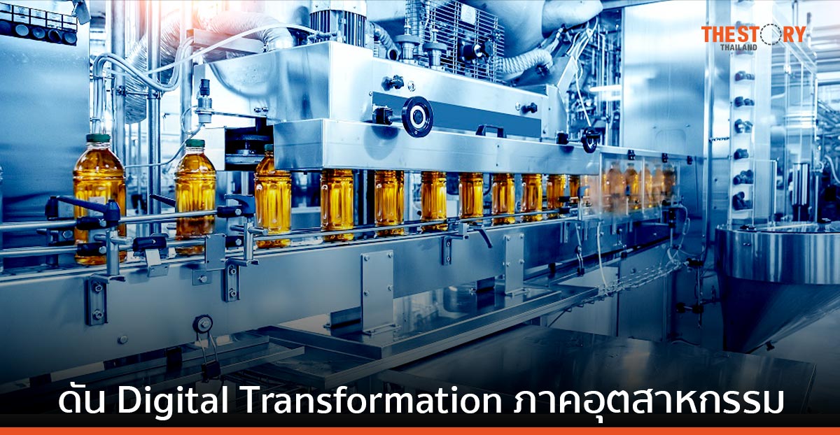 ซีเมนส์ โชว์นวัตกรรมและโซลูชันเพื่อความยั่งยืน สำหรับอุตสาหกรรมอาหาร ในงาน ProPak Asia 2023