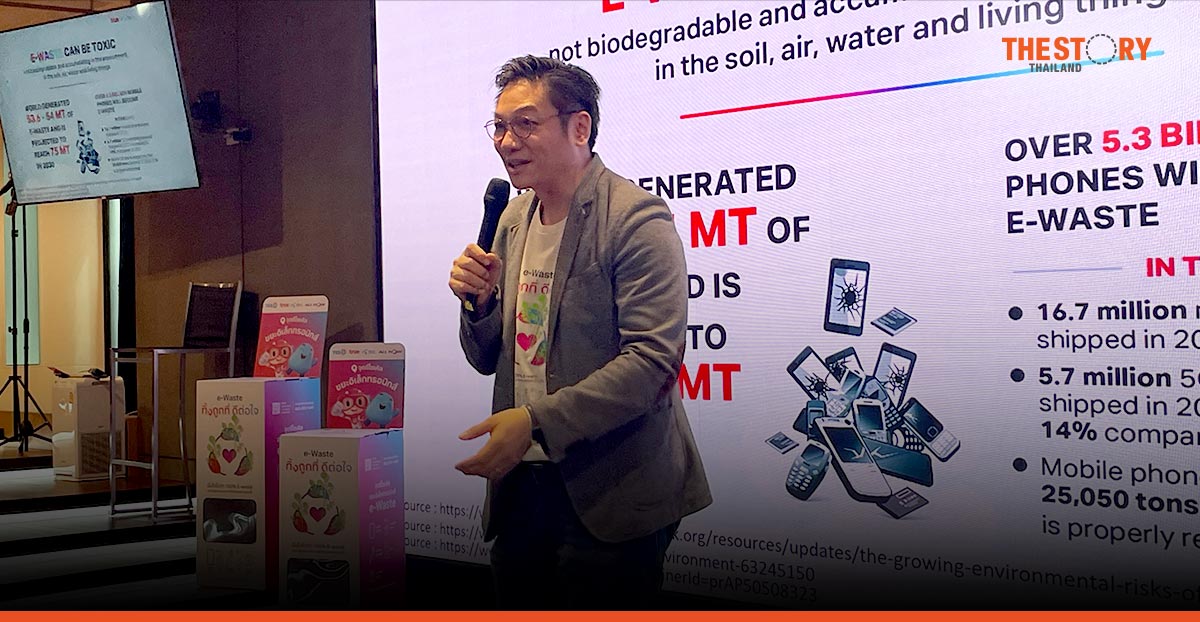 True Corp providing points to litter e-waste at 154 branches of True shop, Truesphere and Dtac shop