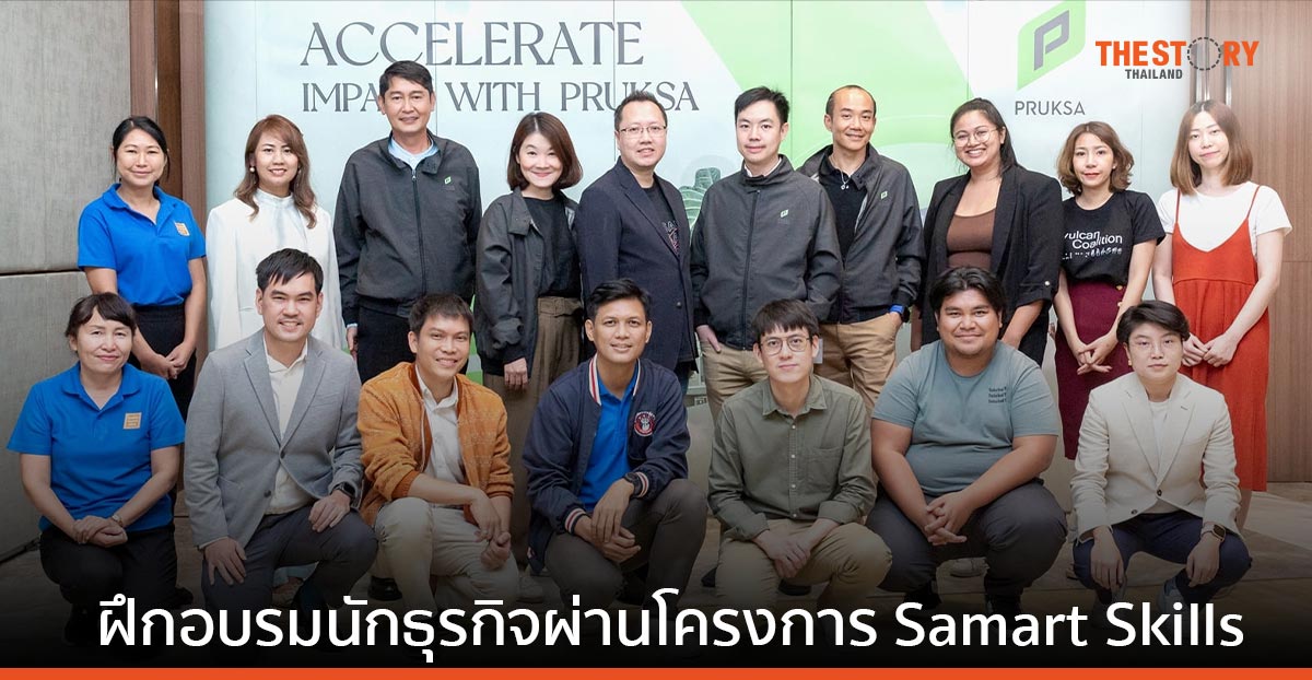 พฤกษา ผนึก Google อัปสกิลดิจิทัลแก่นักธุรกิจเพื่อสังคม  