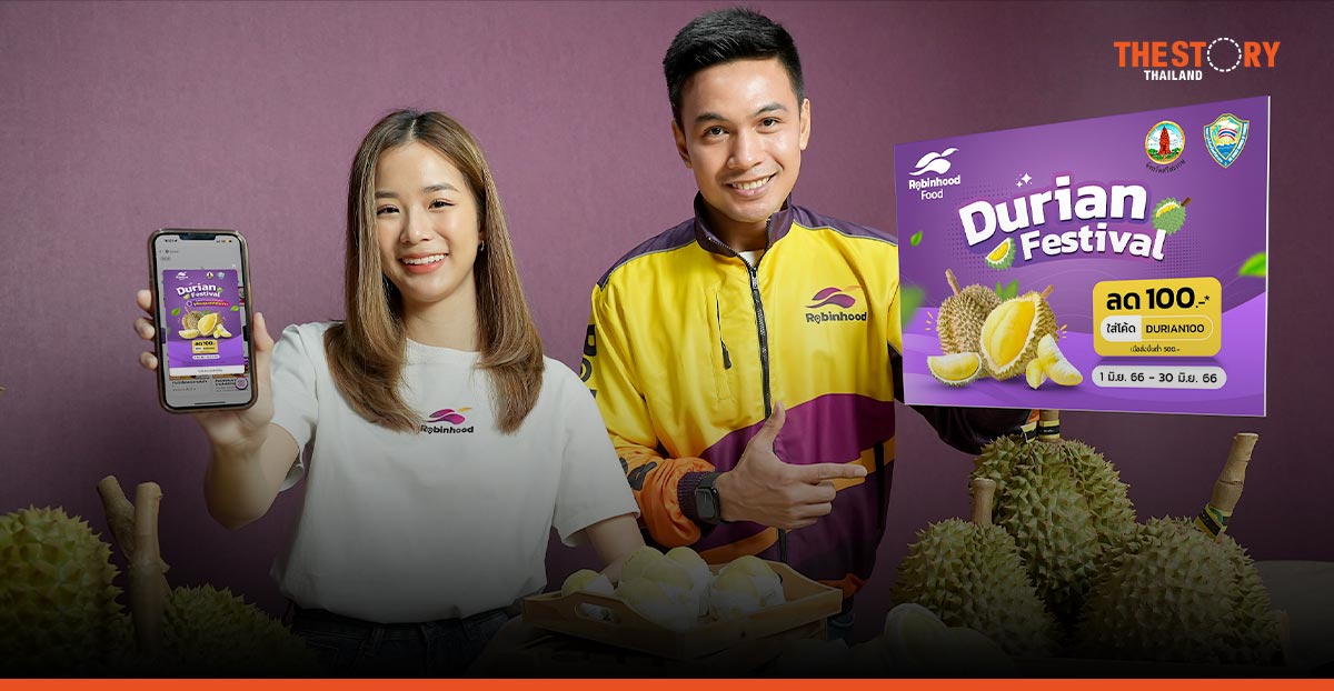 หอการค้าจ.ศรีสะเกษ