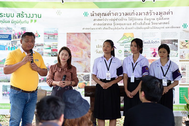 ยศวัจน์-ผาติพนมรัตน์