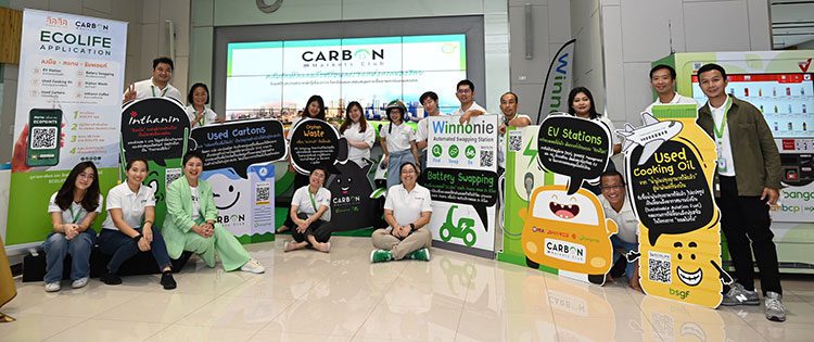 Bangchak-Carbon-Markets-Club