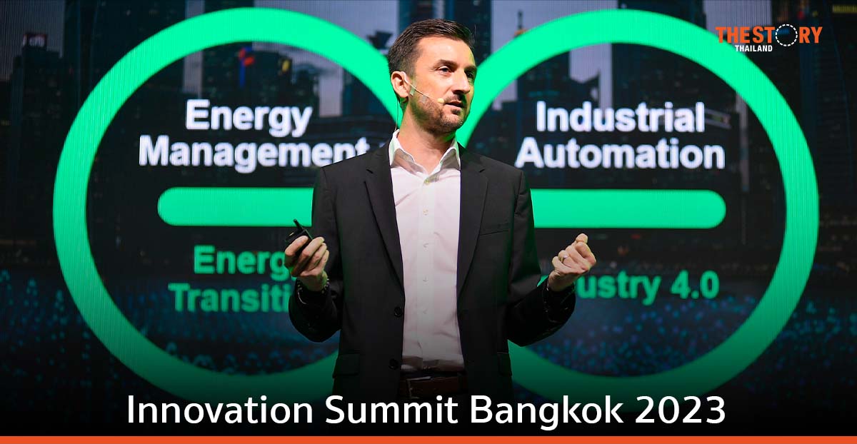 ชไนเดอร์ อิเล็คทริค โชว์เทคโนโลยีช่วยองค์กรทรานส์ฟอร์มสู่ความยั่งยืน ในงาน Innovation Summit Bangkok 2023
