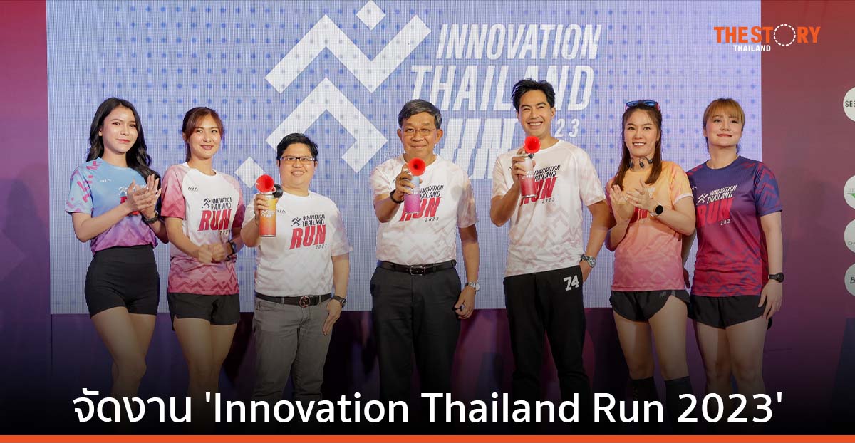 NIA จับมือ กรุงเทพมหานคร เตรียมจัดงานวิ่ง พร้อมโชว์นวัตกรรม Sport Tech