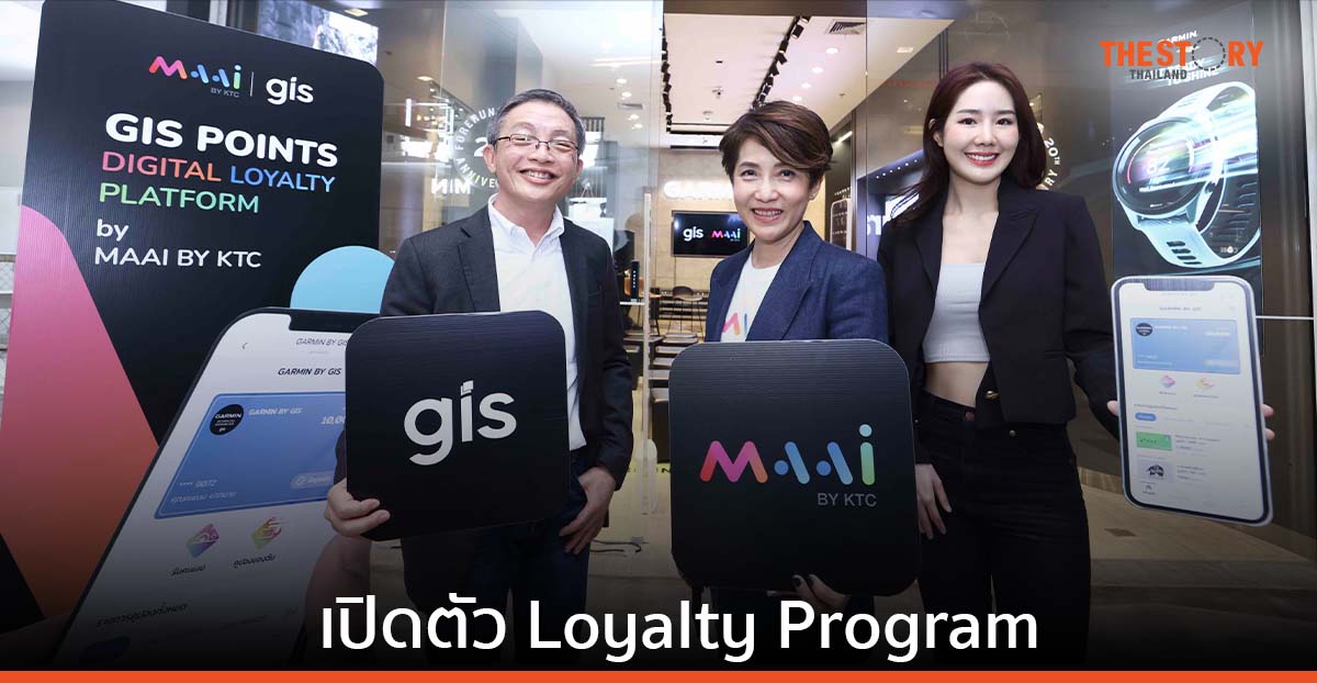 GIS – MAAI by KTC เปิดตัว Loyalty Program  