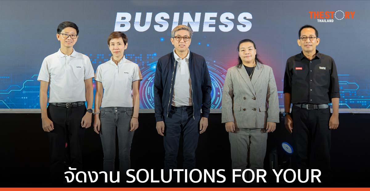 บราเดอร์ จับมือค่ายไอทีลงพื้นที่สปป. ลาว เดินหน้าขยายตลาด CLMV