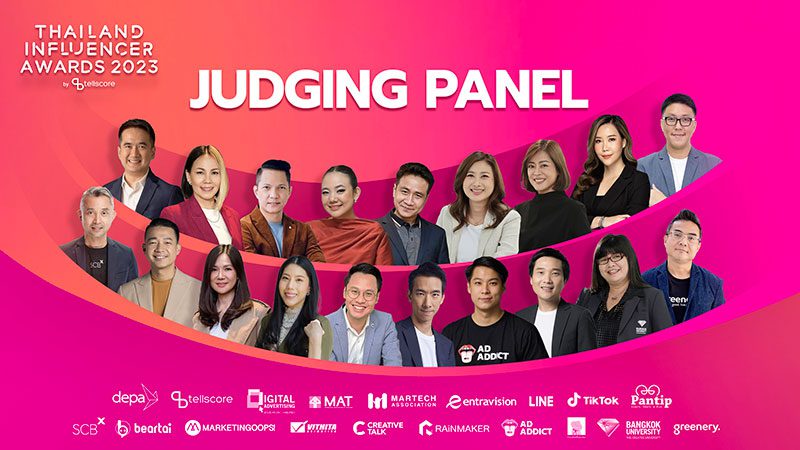 รายชื่อคณะกรรมการลงคะแนน