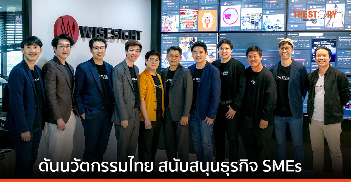Wisesight จับมือ depa และพันธมิตร เปิดตัวทีม ZOCIAL EYE TRAINER ดันนวัตกรรมไทย หนุนธุรกิจ SMEs