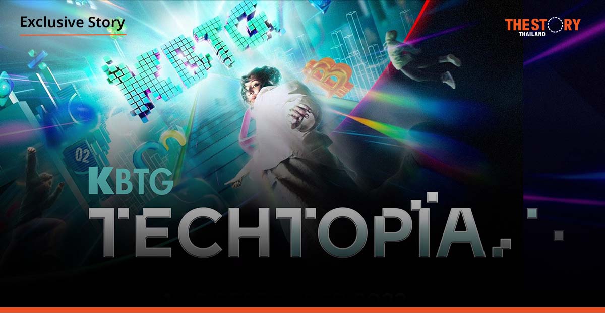 Boost AI Literacy to the Max at KBTG Techtopia