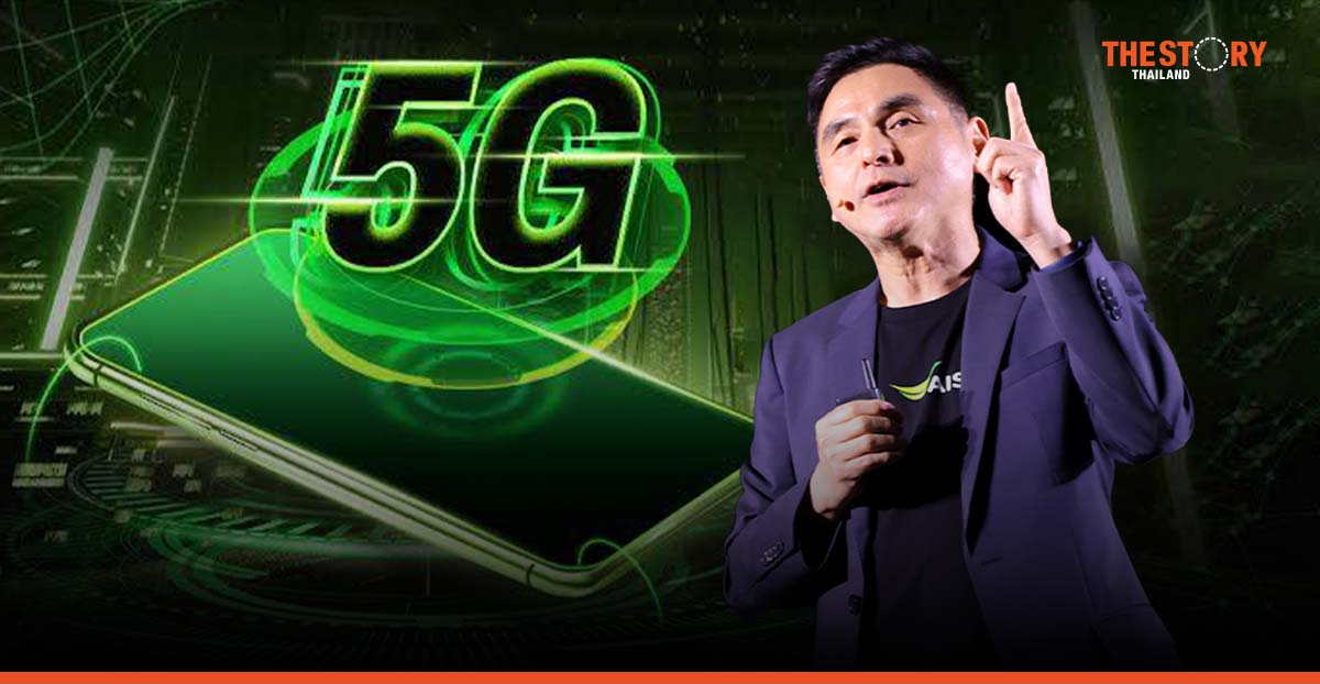 AIS unveiled solid performance for 2Q23 with net profit of Bt7,180mn growing 14% YoY