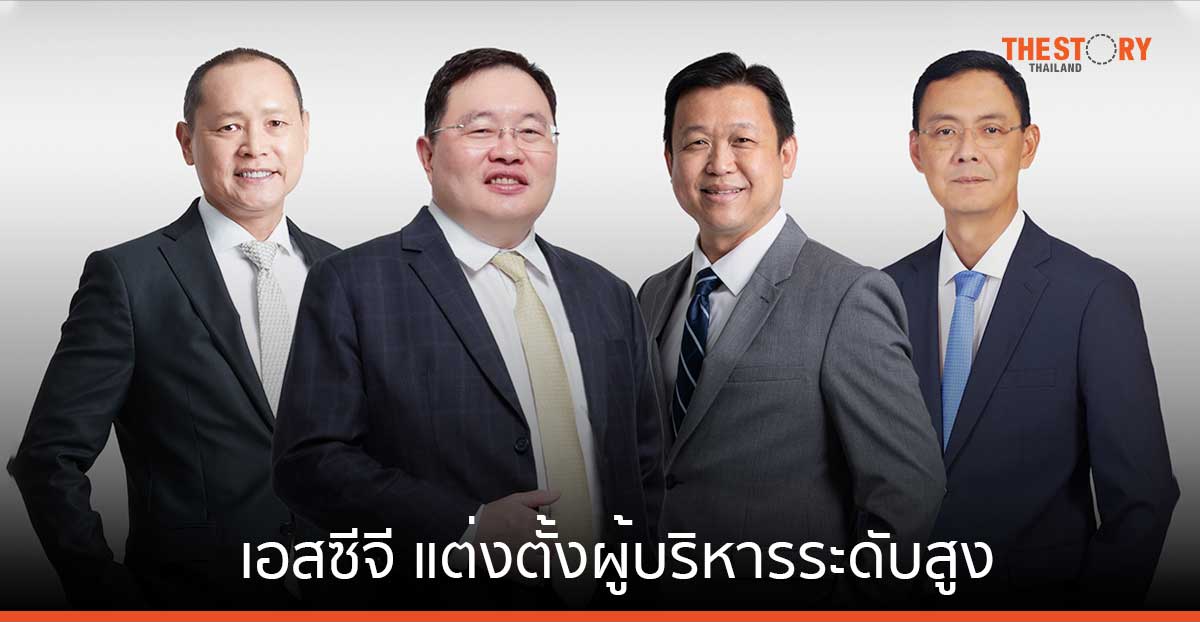 เอสซีจี แต่งตั้ง 'ธรรมศักดิ์ เศรษฐอุดม' นั่งเก้าอี้ กรรมการผู้จัดการใหญ่ มีผล 1 ม.ค. 67