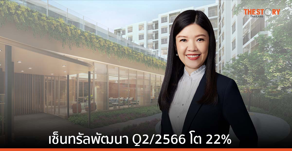 การท่องเที่ยวพื้นตัว การบริโภคภายในประเทศ ดัน ‘เซ็นทรัลพัฒนา’ ครึ่งปีแรกเติบโตต่อเนื่อง