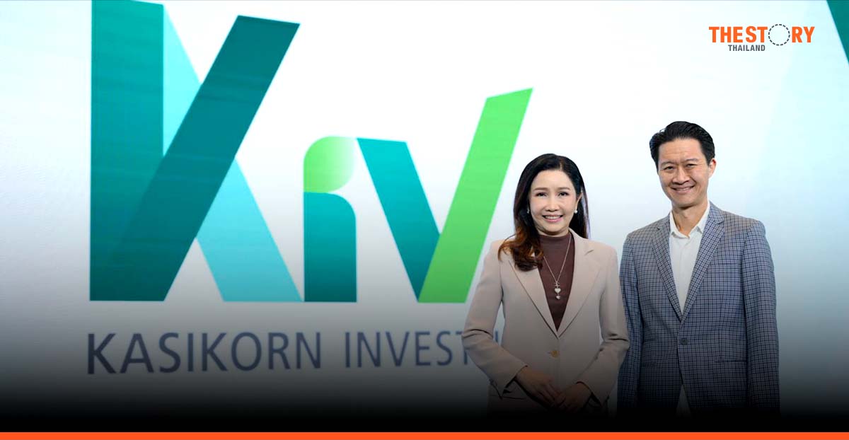 KBank spins off “KIV” bolstering capabilities in financial services for retail customers