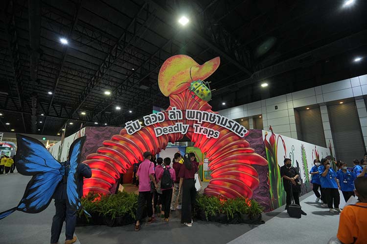 นิทรรศการ ลับ ลวง ล่า พฤกษามรณะ (Deadly Traps)