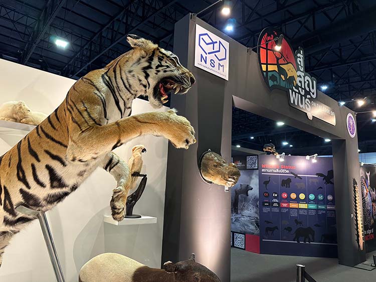 นิทรรศการ “สู่สูญพันธุ์ : On the Edge of Extinction”