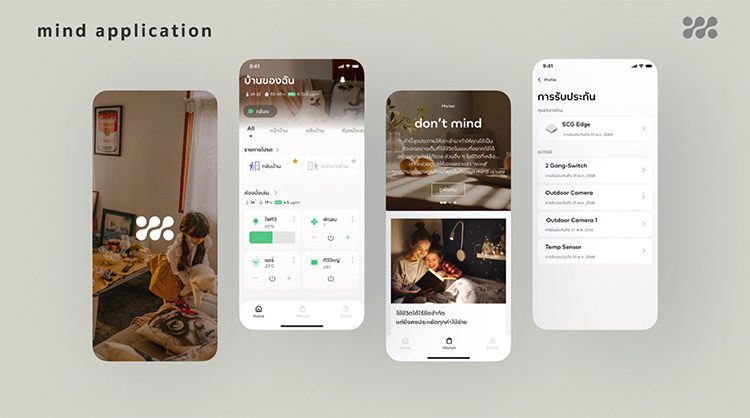 “mind” Smart Home Solutions