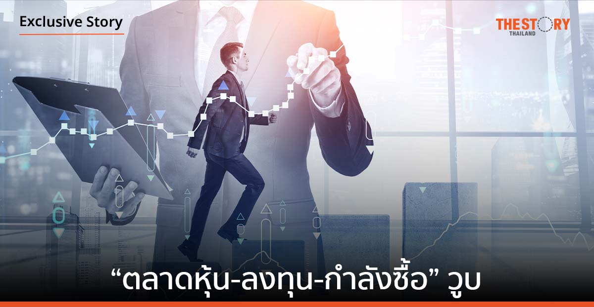 “การเมือง” เดดล็อก ..“ตลาดหุ้น-ลงทุน-กำลังซื้อ” วูบ