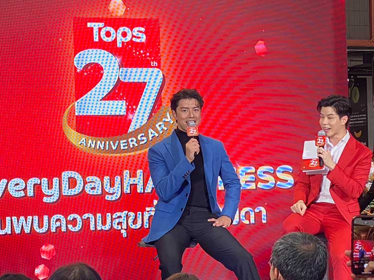 ท็อปส์ ส่งแคมเปญ “#EveryDayHAPPINESS ค้นพบความสุขที่ไม่ธรรมดา” ชูความสำเร็จเติบโตเคียงข้างคนไทย