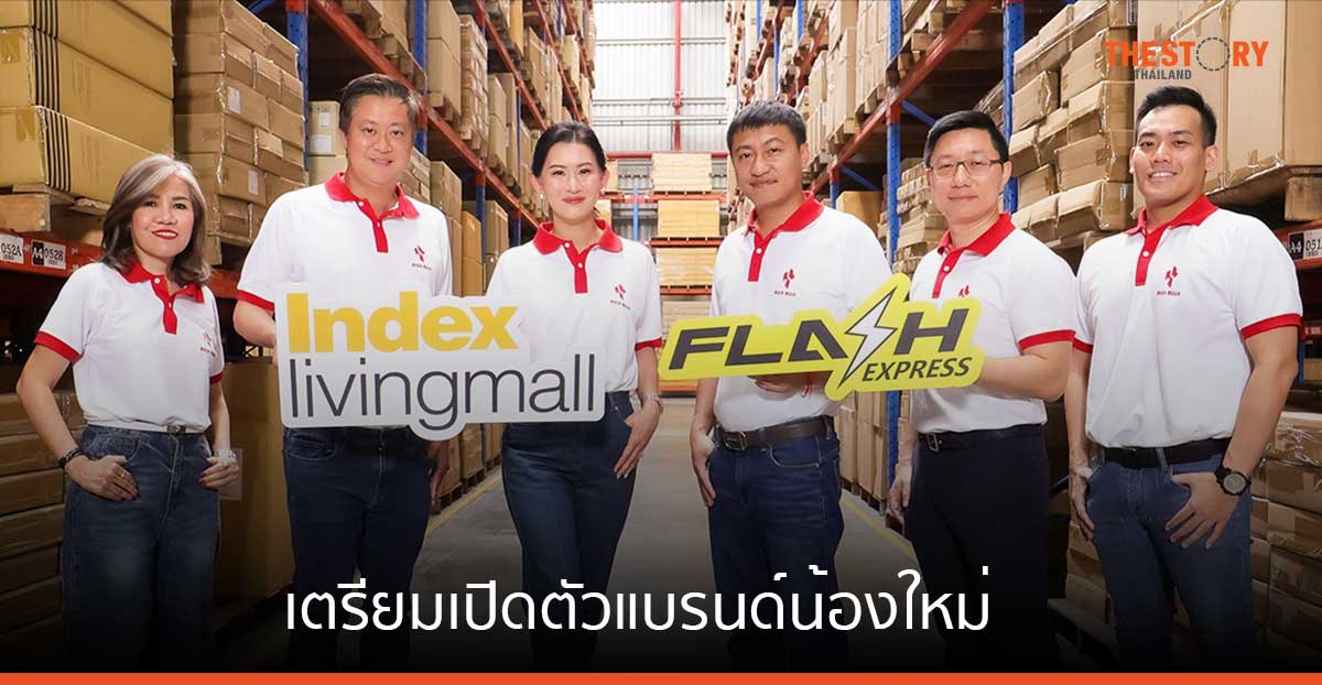 แฟลช เอ็กซ์เพรส จับมือ อินเด็กซ์ ลิฟวิ่งมอลล์ เตรียมเปิดตัวแบรนด์น้องใหม่