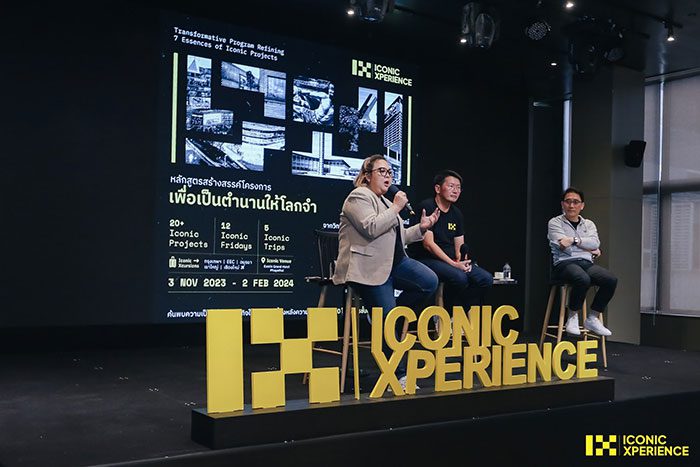 จาก ABC สู่ Iconic Xperience
ส่งต่อการพัฒนาความรู้ทางธุรกิจ