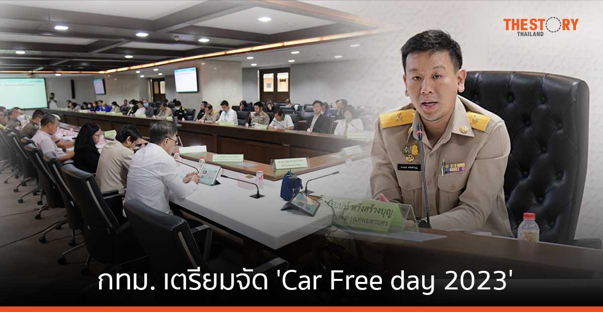 กทม. จับมือสถานฑูต และภาคีเครือข่าย เตรียมจัด ‘Car Free day 2023’
