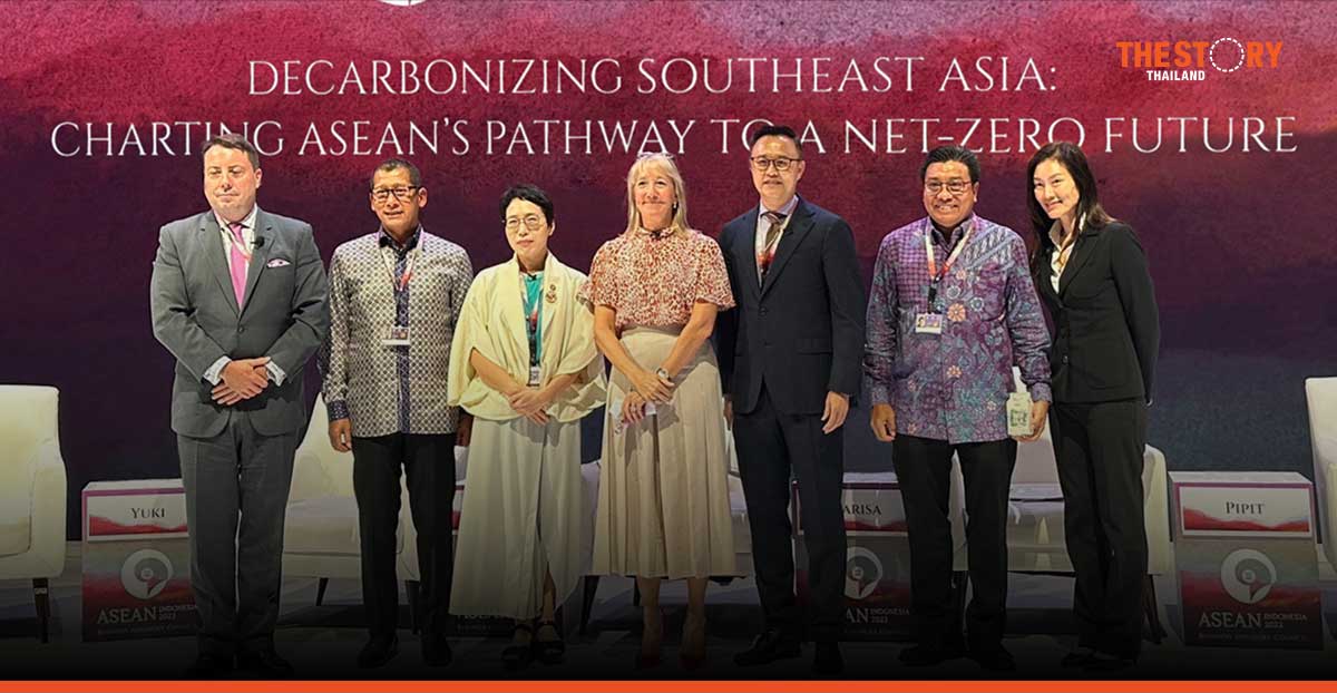KBank invites ASEAN to jointly establish common decarbonization standards