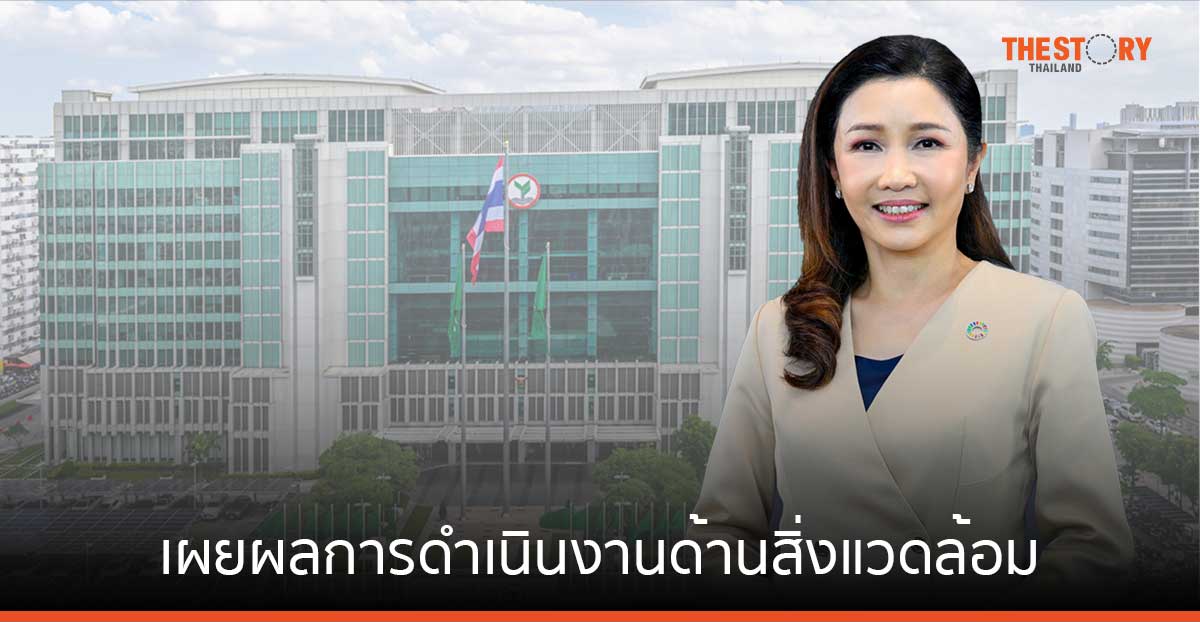 กสิกรไทยเดินหน้าลดก๊าซเรือนกระจก ครึ่งปีแรกดันเม็ดเงินความยั่งยืนไปแล้วกว่า 19,400 ล้านบาท 