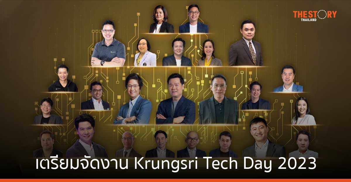 กรุงศรี ผนึกพันธมิตรสายเทค จัดงาน Krungsri Tech Day 2023