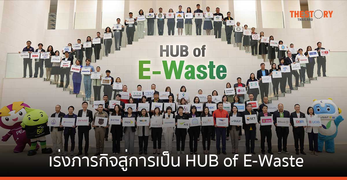 AIS เร่งภารกิจสู่การเป็น HUB of E-Waste ผนึก 190 องค์กร ปักหมุดศูนย์กลางการจัดการขยะอิเล็กทรอนิกส์ครั้งแรกในไทย