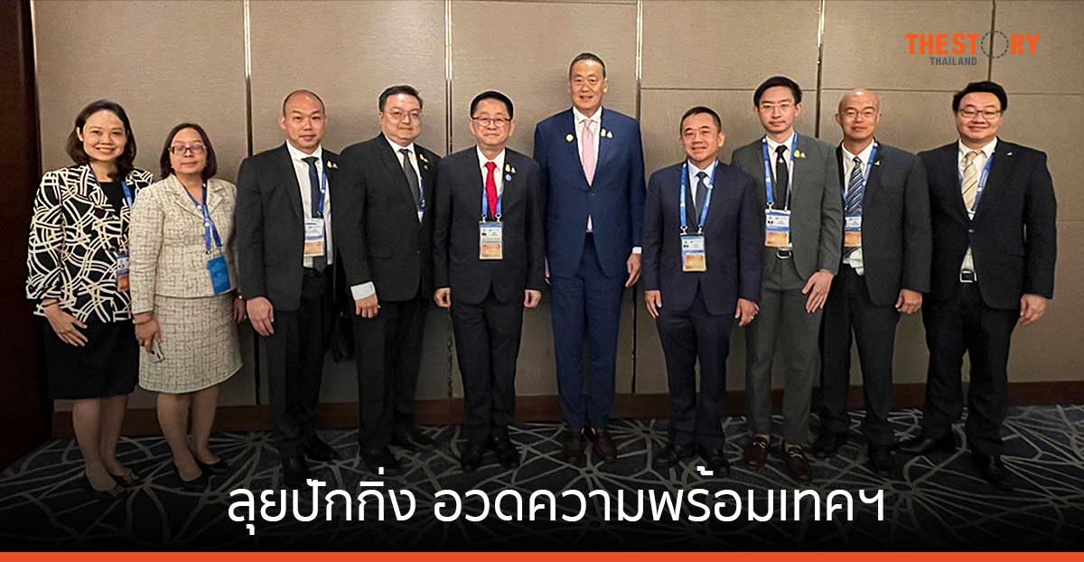 ดีอี พร้อมนายกฯ ลุยปักกิ่งหารือ Xiaomi – Alibaba อวดความพร้อมเทคฯ ชวนขยายการลงทุนในไทย