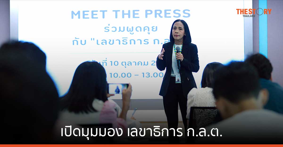 เปิดมุมมอง เลขาธิการ ก.ล.ต. เน้นสร้างสมดุล “การกำกับดูแลและการพัฒนา” ทั้งตลาดทุน-สินทรัพย์ดิจิทัลไทย