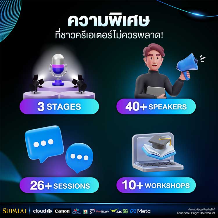 -> พิเศษ! สำหรับแฟนเพจสามารถกรอกโค้ด : THESTORYTH เพื่อรับส่วนลด 10% ได้เลย สำรองที่นั่งได้แล้ววันนี้ ผ่านทางเว็บไซต์ https://www.eventpop.me/e/15624-icreator-conference-2023/icreator-conference-2023?aff=The Story Thailand
สามารถติดตามข้อมูลเพิ่มเติมได้ที่: iCreatorConference.com
#iCreator2023 #ThePowerOfNEXTGen #iCreatorConference